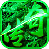 正版一刀传奇手游官网版