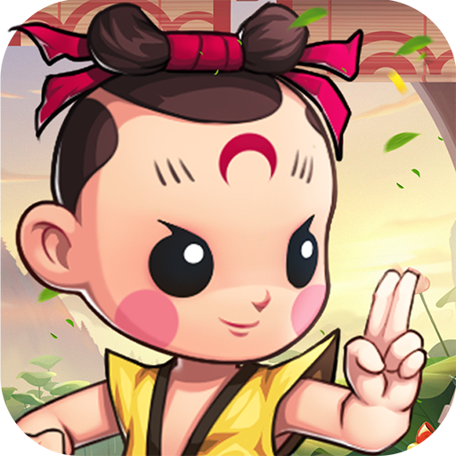 天书奇谭(最新版)