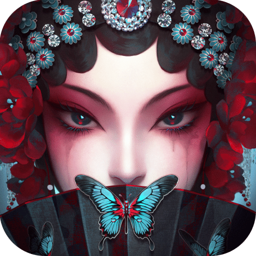 无间梦境(纸嫁衣5)