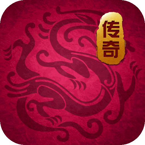 蛮荒传奇手游官网版