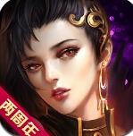 苍穹变手游安卓版