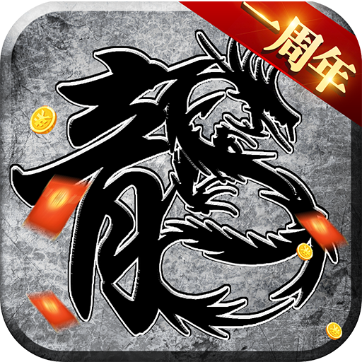 原始新服绿色版