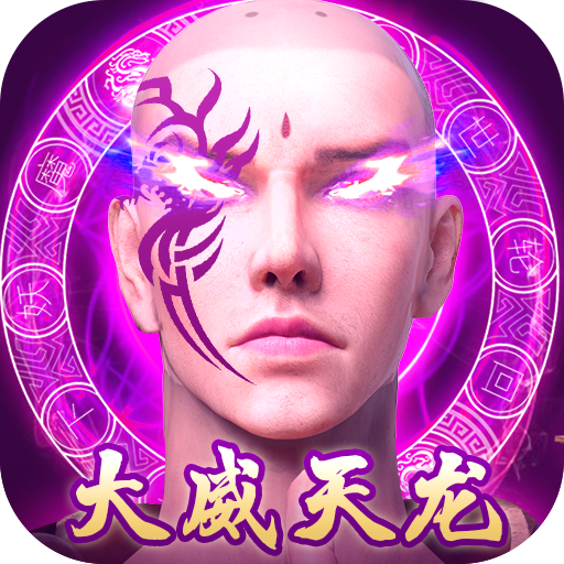 九梦仙域(官网版)