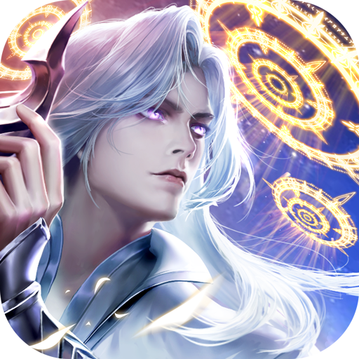 青云诀2(无限元宝破解版)