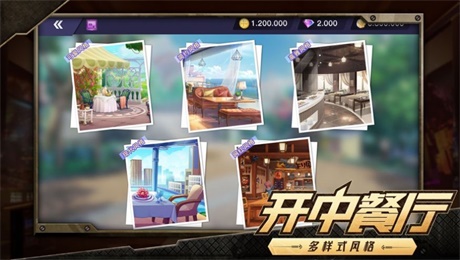 股市大亨中文版