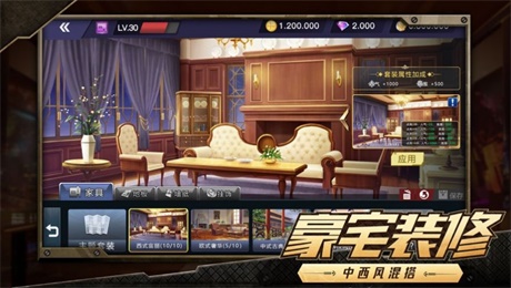 股市大亨中文版