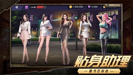 股市大亨中文版