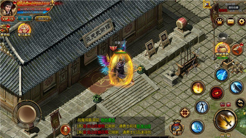 BackMir3.10.1梦回传奇