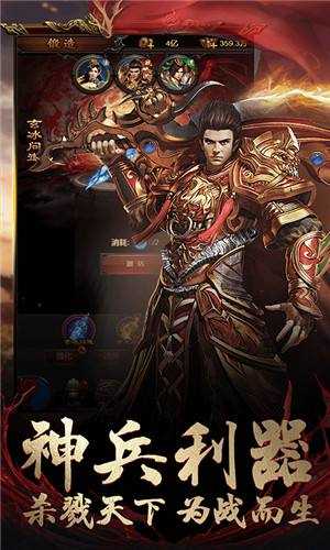 超变态奇迹9999倍无限钻石vip