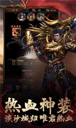 超变态奇迹9999倍无限钻石vip