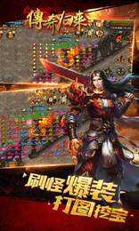 超变态奇迹9999倍无限钻石vip