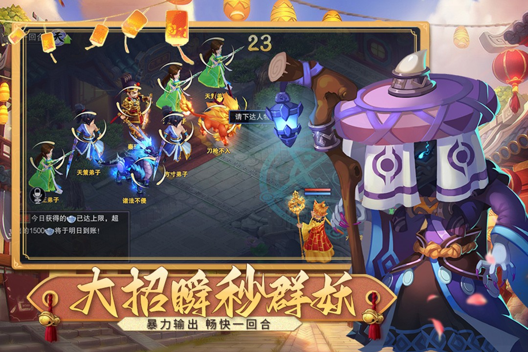 梦回西游记(手游官网版)