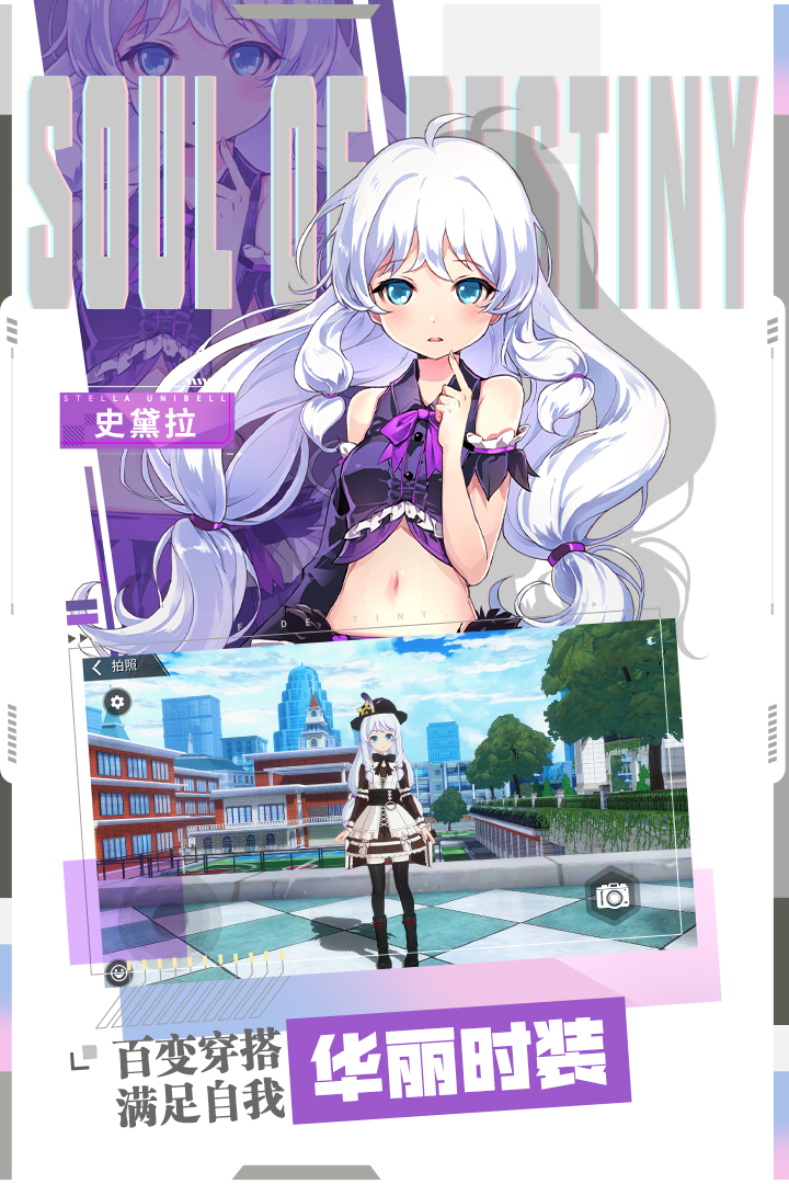 零界之痕(最新版本)