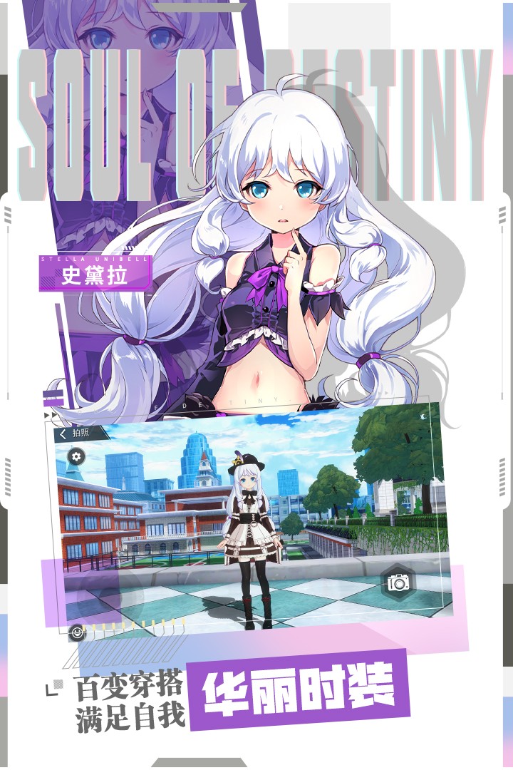 零界之痕(最新版本)