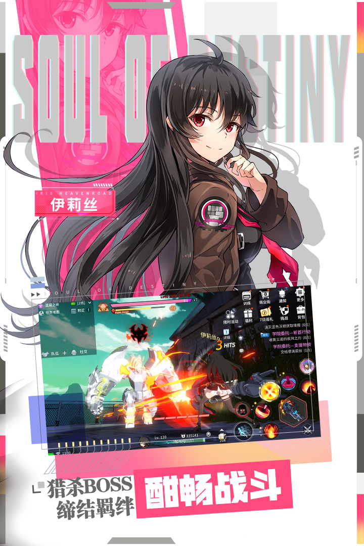 零界之痕(最新版本)