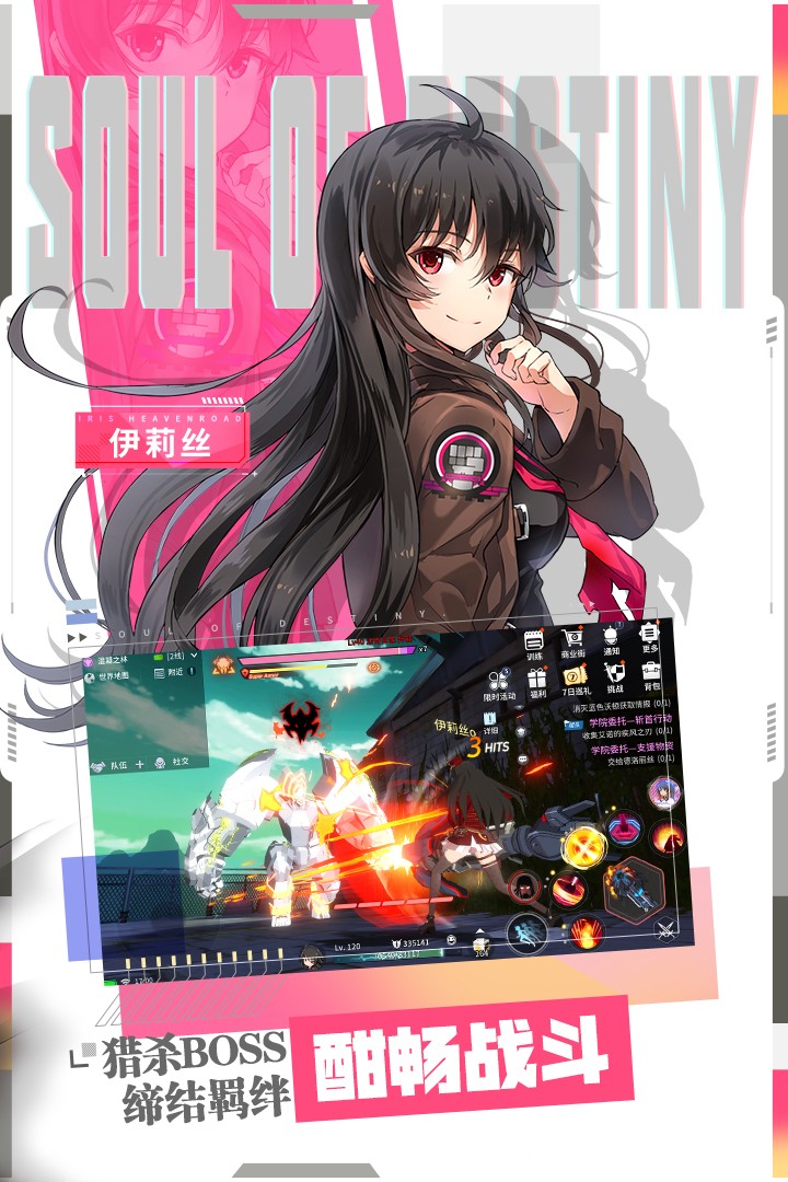 零界之痕(最新版本)