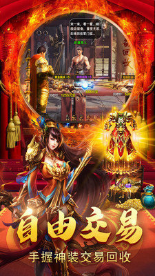 阳光传奇1.80雷霆元素