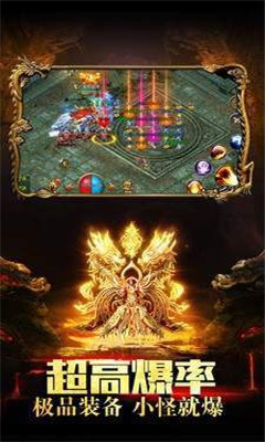 1.76英雄合击复古传奇手游