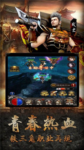 超变态传奇上线65535