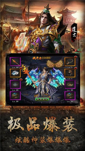 超变态传奇上线65535