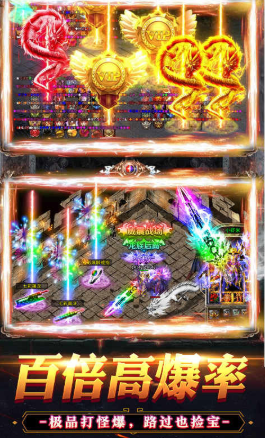 新开超变态合击传奇