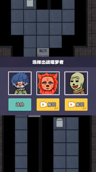 躺平发育(2024年最新版)