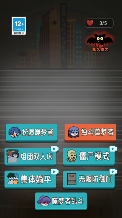 躺平发育(2024年最新版)