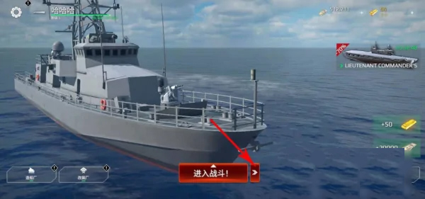 现代战舰(官网正版)