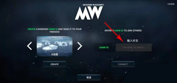 现代战舰(官网正版)