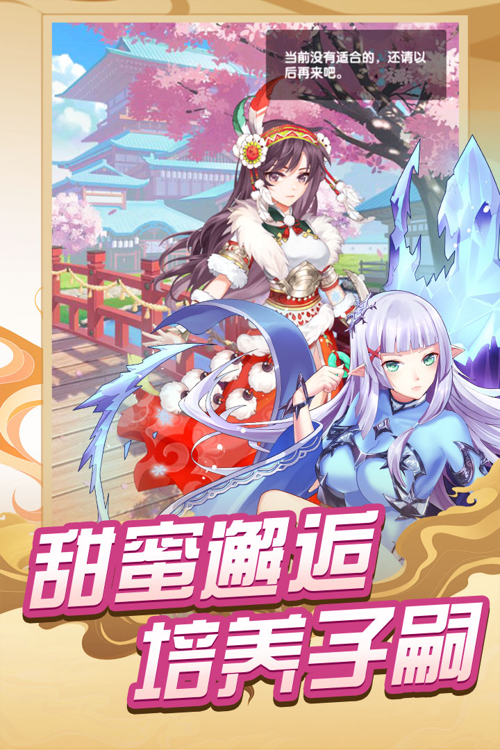 西游记口袋版(官网版)