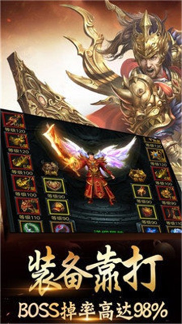 999sf传奇电脑手机互通版本