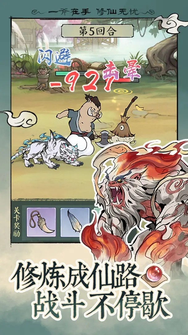 寻道大千(正版)