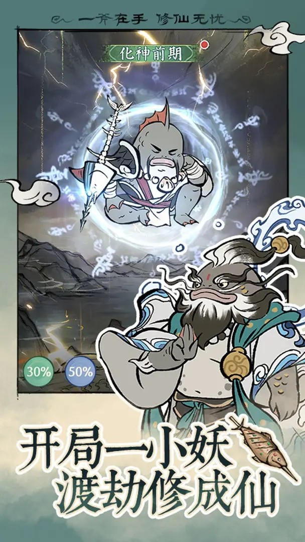 寻道大千(正版)