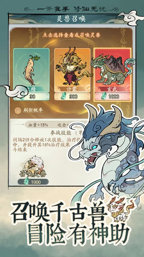 寻道大千(正版)