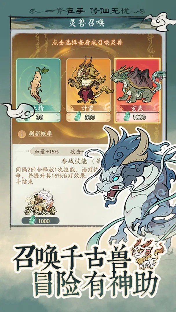 寻道大千(正版)