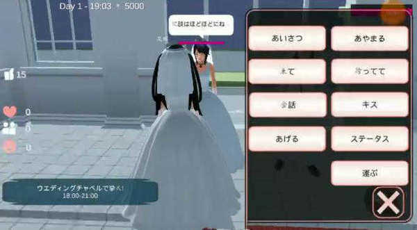 樱花校园模拟器小狐狸(SAKURA SchoolSimulator)