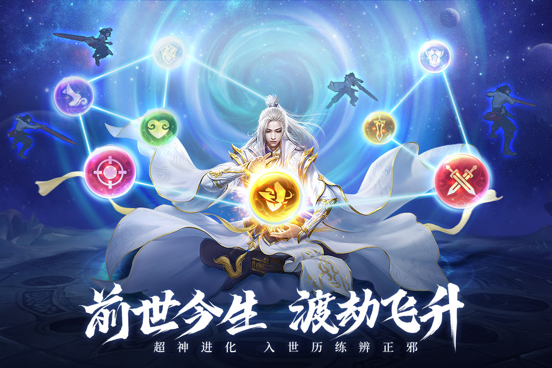 青云诀2(无限元宝破解版)