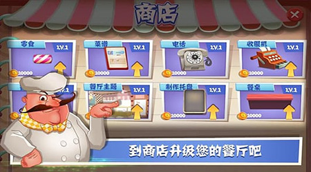 老爹冰淇淋店(中文版)