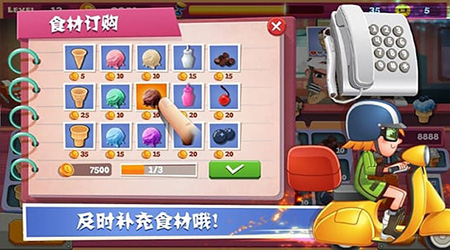 老爹冰淇淋店(中文版)