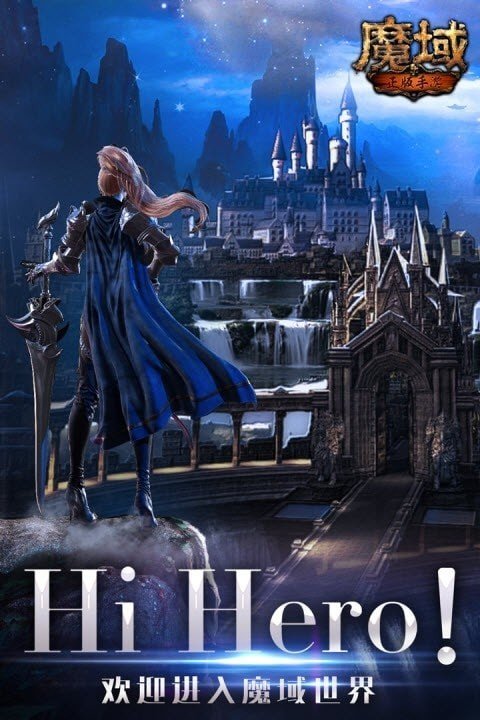 2022魔域掉钱版(附刷魔石攻略)