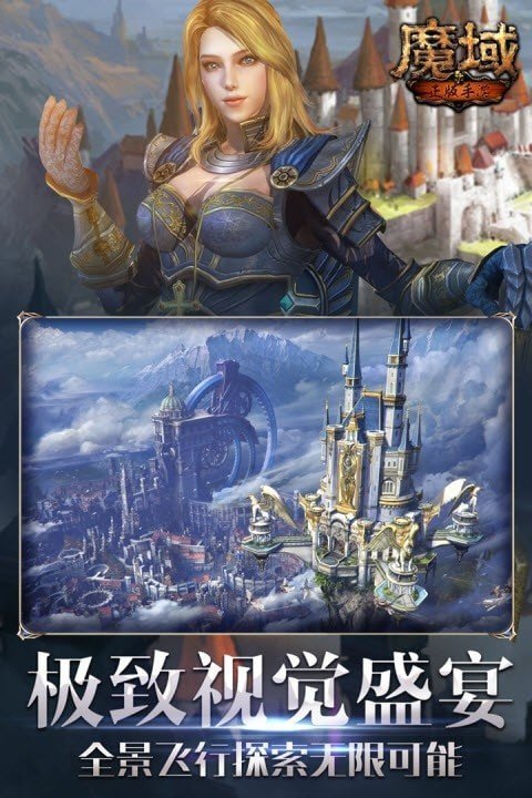 2022魔域掉钱版(附刷魔石攻略)