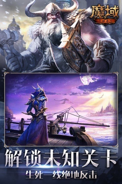 2022魔域掉钱版(附刷魔石攻略)