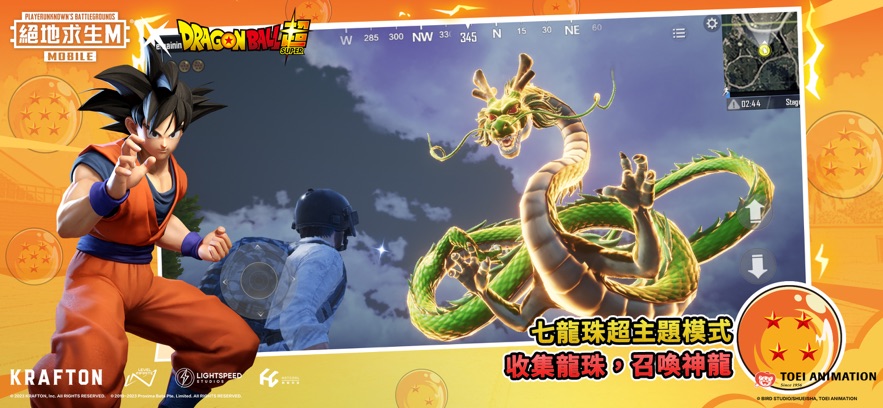 地铁逃生国际服最新2.6版本(PUBG MOBILE)