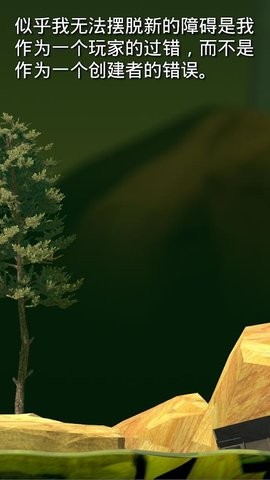 和班尼福特一起攻克难关(Getting Over It)