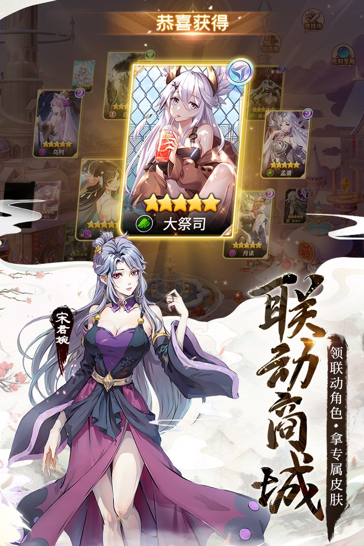 闪烁之光(福利版)