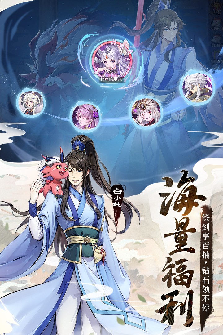 闪烁之光(福利版)