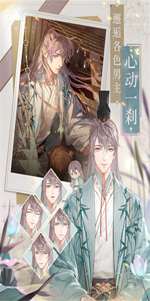 代号鸢(官网版)