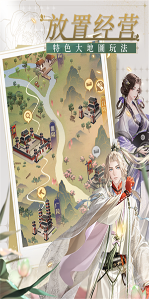 代号鸢(官网版)