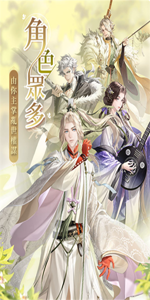 代号鸢(官网版)