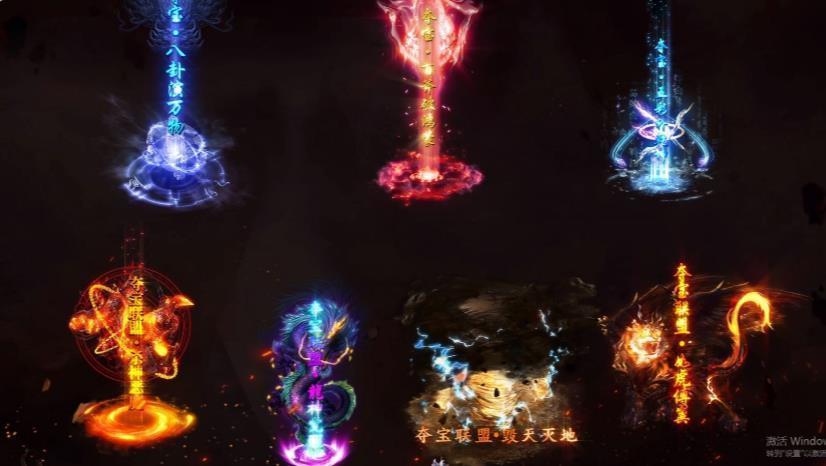 996遮天夺宝联盟